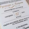 свадебные пригласительные с фотографией