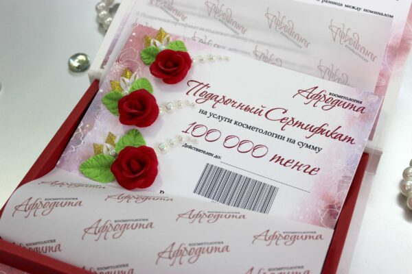 Подарочные сертификаты с розами