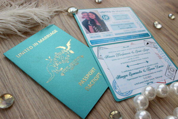 пригласительные Паспорт и посадочный талон 2