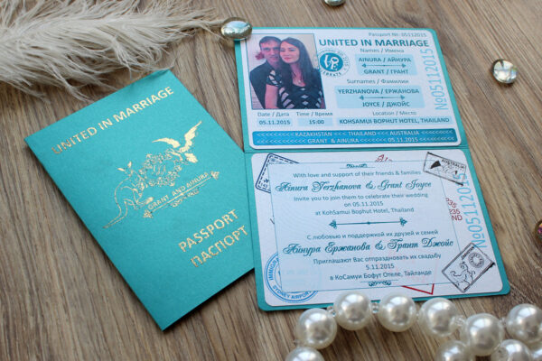 пригласительные Паспорт и посадочный талон 2