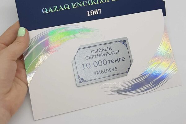 Подарочные сертификаты евро 2
