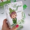 Бейби босс бонбоньерки