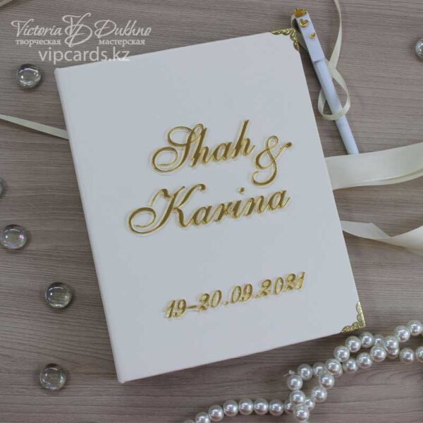 книга пожеланий а5 50 стр